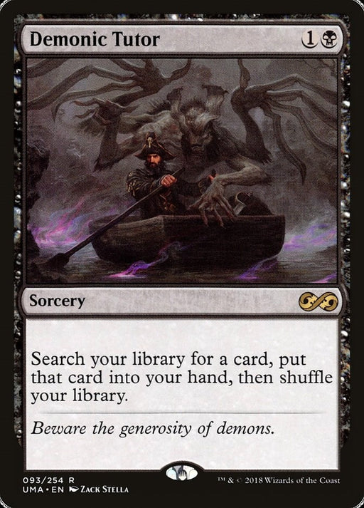 Demonic Tutor (93) [UMA]